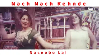nach nach kehnde naseebo lal shaan saima punjabi song film ghunda no 1