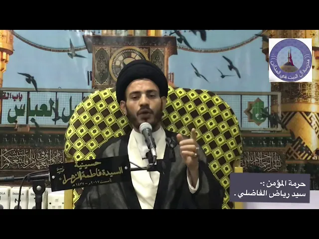 ⁣انتِ حرم الله تعالى ولكن هو اعظم ، سيد رياض الفاضلي .