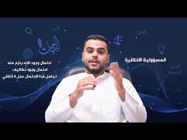 #كل_يوم_شبهة: ما هو الداعي  للبحث عن وجود الله؟