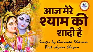 aaj mere shyam ki aaj mere shyam ki shaadi hai singer govinda sharma