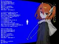 【足立レイV6】消える侭【カバー】