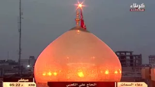 دعاء السمات بصوت الحاج علي الكعبي 