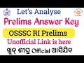 Lagu RI Prelims Response Key (Unofficial) | Soon We will have Official Update| Abinash ପାଠଶାଳା