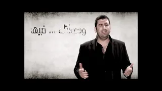 اذينة الفارس   يا تراب بلادي       سمعها