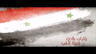 اذينة الفارس يا تراب بلادي 2011 