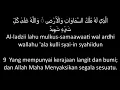 Download Lagu SURAT AL BURUJ di lengkapi dengan hurul latin dan terjemahan bahasa Indonesia