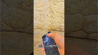 كيفية نزع الاق و الحراره من الهواتف بفري فاير 