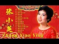 Lagu 【2026马年新年歌】 必聽的20首张小英賀歲金曲精選  🧧  2026 Zhang Xiao Ying 🧧 Chinese New Year Song 🧧 Lagu Imlek 2026