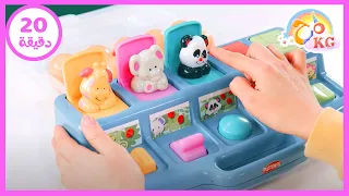 لعبة ارقام وحيوانات ومجموعة حلقات تعليمية للأطفال قناة مرح كي جي Marah KG 