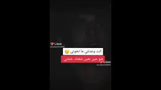 اخ لله توجع الخيانه ولله الموت رحم من ماتنخان 