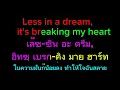 Download Lagu Broken angel : Arash Ft. Helena : Lyrics : คำอ่าน : คำแปล