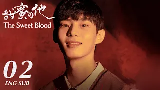the sweet blood ep02 do you have to provoke me vampire kdrama kukan drama