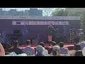 20241130 第二屆元朗街頭藝術節暨音樂比賽  windy詹天文－沒有你的新學期