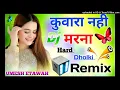 Download Lagu Kunwara Nahin Marna  | Dj Remix Song Old Hindi Dance Song | Love Dj Song Dj Ajay King No1 Dj Umesh