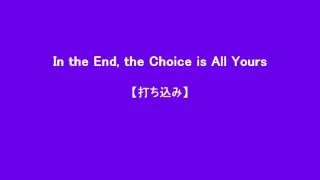 Download In the End, the Choice is All Yours/Fear, and Loathing in Las Vegas 【Instrumental Cover】 MP3