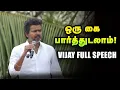 Download Lagu Namakkal Vijay Full Speech | TVK Public Meeting  | நாமக்கல் விஜய் தவெக பரப்புரை | Cinema Vikatan