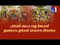 Vaikuntha Ekadashi Celebrations at Sai Datta Peetham Edison New Jersey USA