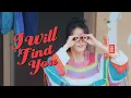 曾沛慈 Pets Tseng【I Will Find You】Official Music Video