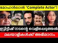 Download Lagu ഇന്ത്യയിൽ നിന്ന് മോഹൻലാൽ മാത്രം ❤️🔥 | Cosmo Jarvis lists ‘Lalettan’ among his favourite actor's 
