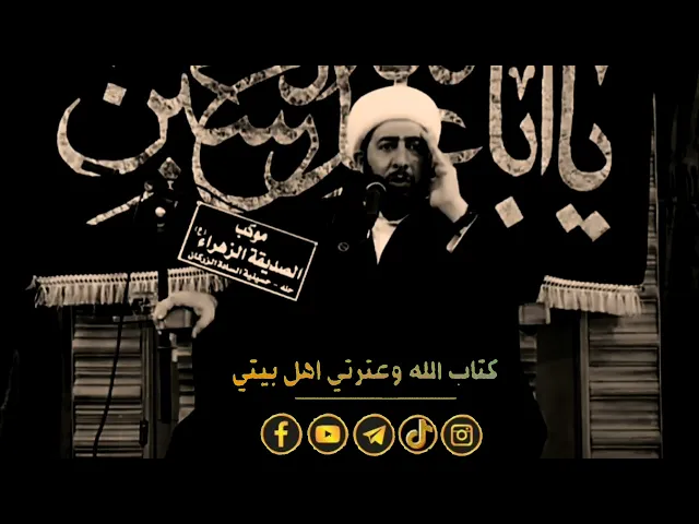 ⁣حرمة الاعتداء على أموال الناس.