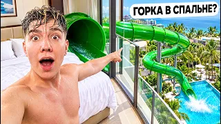 НЕДЕЛЯ В КИТАЕ! ЛУЧШИЙ ОТЕЛЬ! ВЛОГ