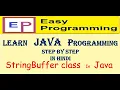 12 StringBuffer Class in java in hindi by easyprogramming