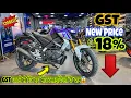 Download Lagu All New 2025 Yamaha MT-15 TFT Screen Details Review | On Road Price New Changes Features