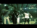 Peter Tosh - Nah Goa Jail