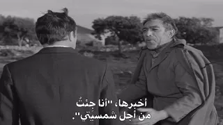 فلم زوربا اليوناني Zorba 