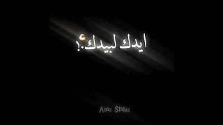 حالات واتس شاهين اغاني راب شاهين مشاريع لايت موشن 