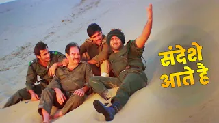 Download (Border) Sandese Aate Hai: Bollywood Dard Bhara Desh Bhakti Geet | Sunny Deol | Hindi Patriotic Song MP3