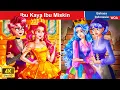 Download Lagu Ibu Kaya Ibu Miskin 👑 Dongeng Bahasa Indonesia ✨ WOA Indonesian Fairy Tales