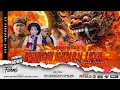Lagu LIVE MALAM SANDIWARA PRABU DANAN JAYA || SURAKARTA SURANENGGALA CIREBON || 07 FEBRUARI 2026