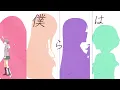 【Official Music Video】迷路日々 (Melody) / MyGO!!!!!
