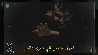 الحفرة احترقت في الحفرة دندنها