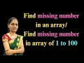 Find missing number from an array online free java placement course