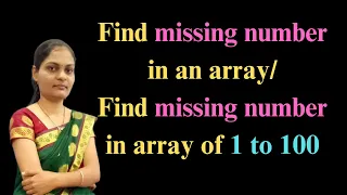 Find missing number from an array online free java placement course