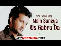 Main Suneya Us Gabru Da Tagda Hai Ghar Baar Kude (Official Video) Teri Mausi Ek Mahine Di |Song 2026
