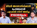 Download Lagu മൂകാംബിക ദേവി തന്ന ജീവിതം | അമ്മയുടെ അത്ഭുതങ്ങൾ |  Shri Mookambika Devi