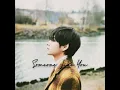 Download Lagu 방탄소년단 (BTS) '뷔' V - Someone Like You [Cover]