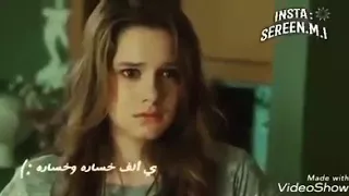 يا الف خسارة وخسارة  يا الف خسارة وخسارة