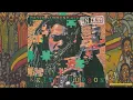 Keith Hudson Rasta Communication In Dub '15 (Greensleeves)