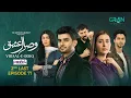 Lagu Visaal E Ishq 2nd Last Ep 71 (Sub) 14th Jan 2026 | Digitally Presented By Padel + ISB | Green TV