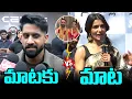 Naga Chaitanya Vs Samantha About Second Marriage | Raj Nidimoru | Tollywood | News Buzz