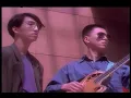 認錯 - Ren Cuo - Ukulele