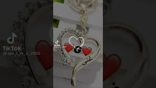 بحب اسم غنى كتيرررررر     دندنها