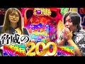 Download Lagu [Beginner's Luck] A Pachinko beginner gets advice from a beautiful pachinko writer and ends up hi...