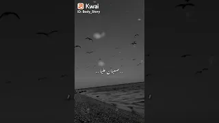 بيبكي فيا كل شي الا عنيا 