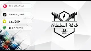 ماجد بوسويحل   يالعين لك بلهوى لفته دندنها