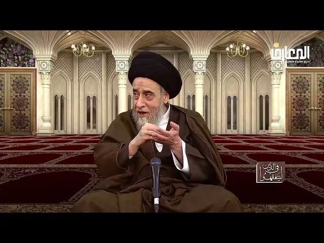 قد تنشغل ذمة الطفل بديات أو بأموال للآخرين فهل يجب على أبيه الدفع؟ -السيد صباح شبر
